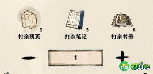 轮回茶肆客人喜好食物及掉落一览