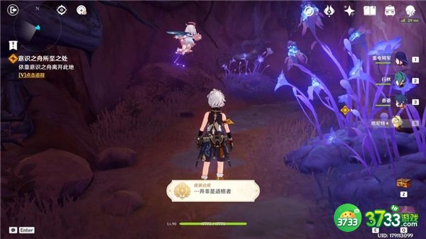 原神3.2所有新增成就达成攻略汇总