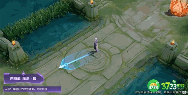 王者荣耀元歌6元皮肤特效一览