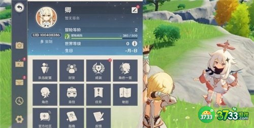 原神11月6日兑换码一览2022