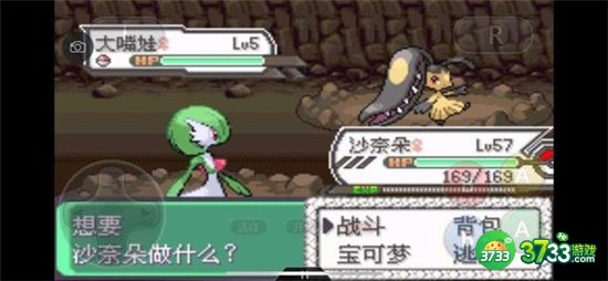 口袋妖怪究极绿宝石5全道路精灵分布位置汇总