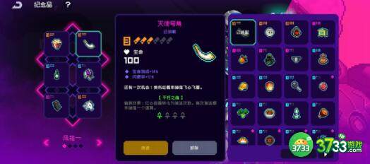 霓虹深渊方舟速刷技巧