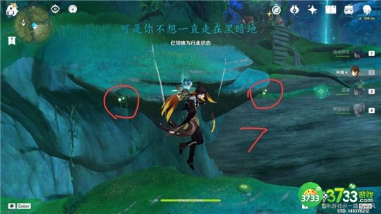 原神3.2劫波莲最佳采集路线一览