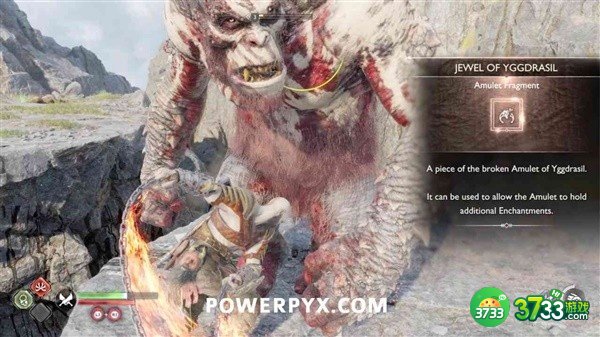 战神5世界之树宝石全收集攻略