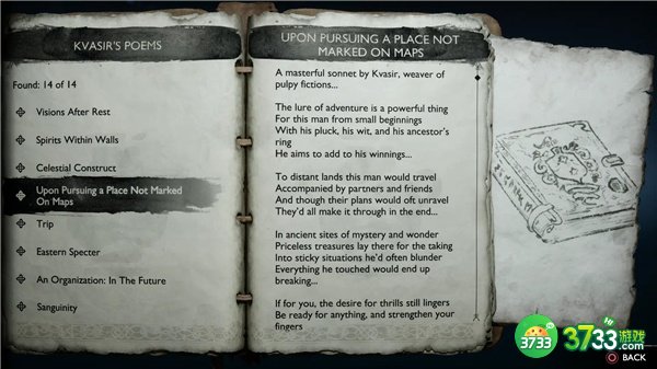 战神5彩蛋剧情大全