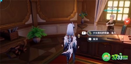 原神百亿昼夜的百亿青春成就达成攻略