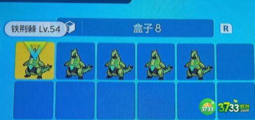 宝可梦朱紫教师事件触发解锁条件一览