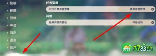 原神内存清理攻略