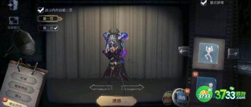 第五人格12888碎片许愿码兑换码一览