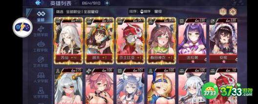 交错核心角色阵容搭配建议