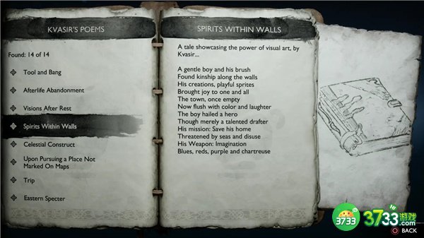 战神5彩蛋剧情大全