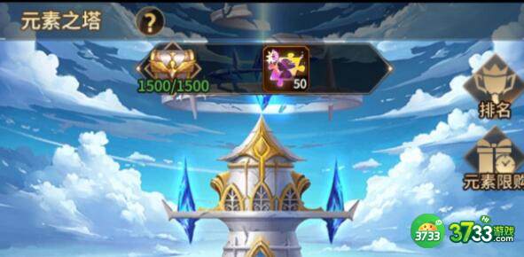 爱琳诗篇元素之塔过关阵容选择