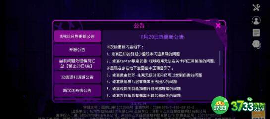 霓虹深渊钢铁意志搭配角色建议