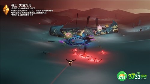 光遇11月6日大蜡烛位置一览2022