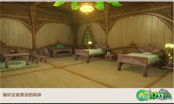 原神3.2新增赠礼套装全收集攻略