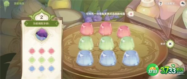 原神智巧灵蕈潜能焕发攻略大全