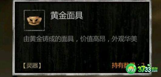 盗墓长生印氪金最佳队伍搭配详解