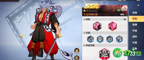 全明星激斗平民最强阵容搭配攻略