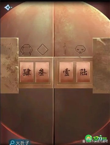 戏法门第四章攻略最详细