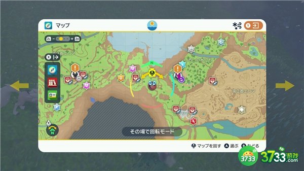 宝可梦朱紫觉醒之石获得攻略