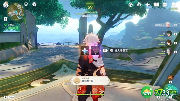 原神3.2所有新增成就达成攻略汇总