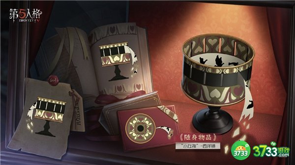 第五人格25赛季排位珍宝一览