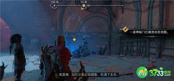 战神5沙之歌任务全流程攻略
