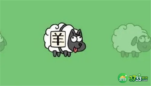 羊了个羊11.14通关攻略