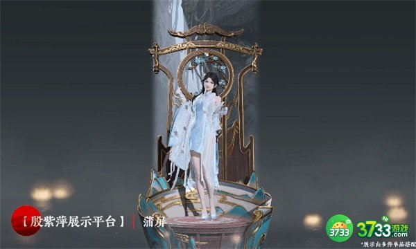 永劫无间奇巧赛季通行证奖励大全