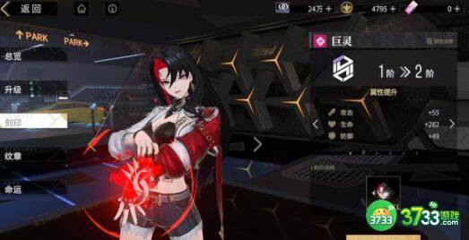 非匿名指令序章CG收集大全