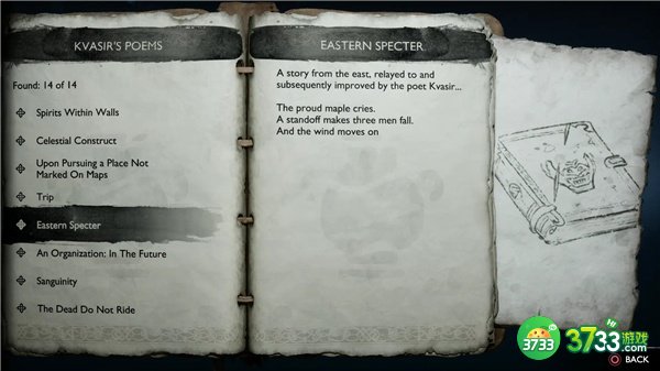 战神5彩蛋剧情大全