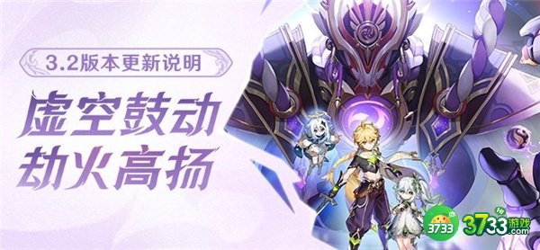 原神3.2识藏日任务攻略最详细