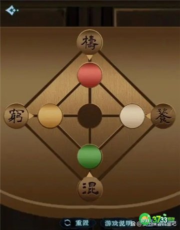 戏法门第六章攻略最详细