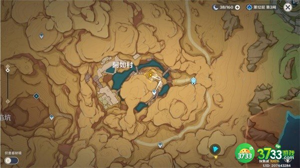 原神3.2行于黎明前夜幕里任务攻略最详细