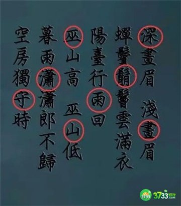 戏法门第一章攻略最详细