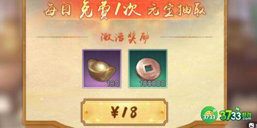 新倚天屠龙记兑换码礼包码大全