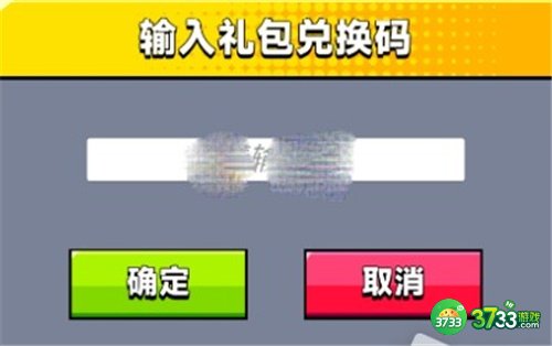 弹壳特攻队兑换码2023最新一览