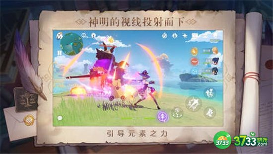 原神6000原石兑换码2022最新一览