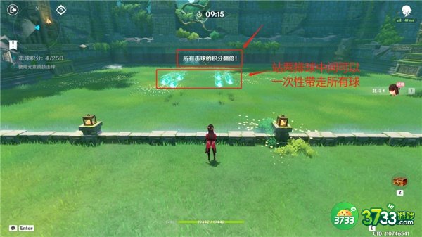 原神冒险家试炼第四关攻略最详细3.2