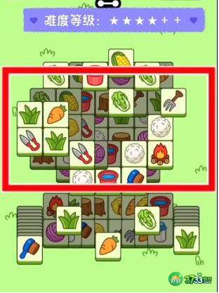 羊了个羊11月28日最新攻略