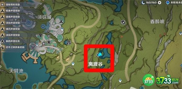 原神傀儡的悬丝boss位置一览