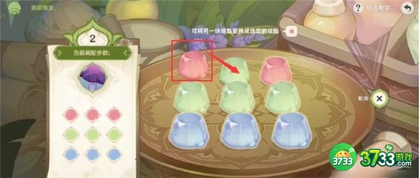 原神智巧灵蕈潜能焕发攻略大全