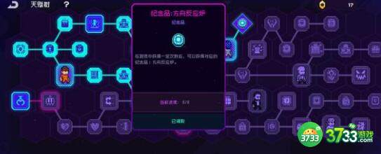 霓虹深渊方舟速刷技巧