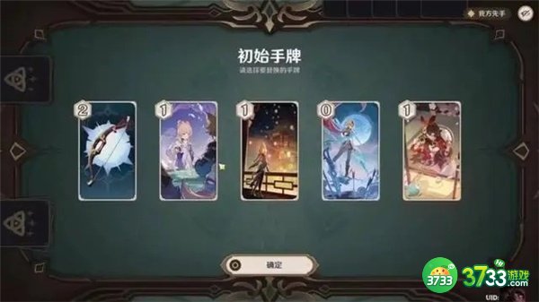 原神七圣召唤元素反应大全