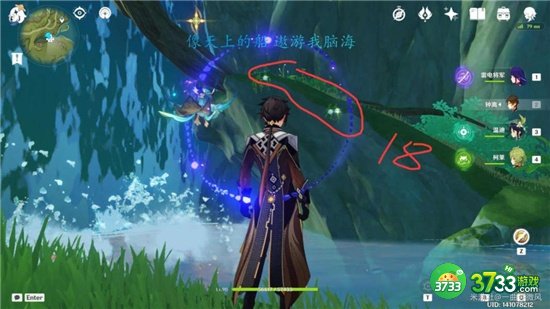 原神3.2劫波莲最佳采集路线一览