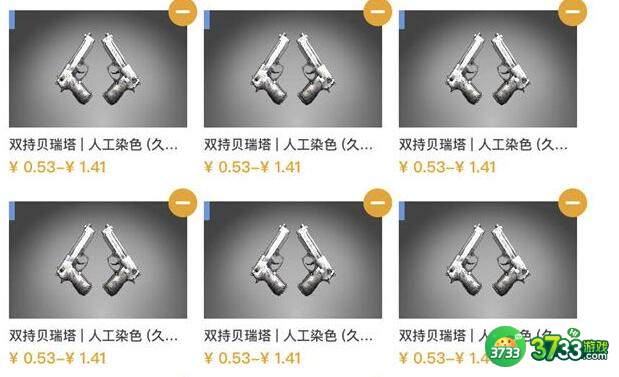 csgo炼金配方公式材料一览
