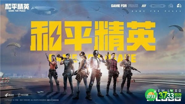 和平精英灵敏度分享码最新2022