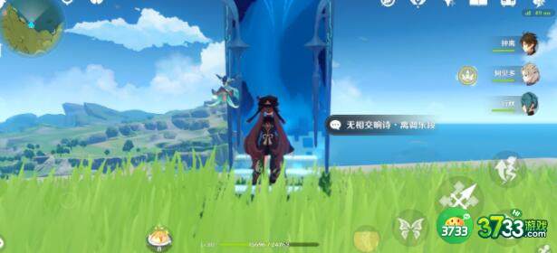 原神第3天无相交响诗离调乐段过关阵容搭配