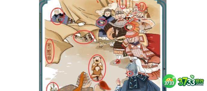 进击的汉字找出十二生肖过关方法详解