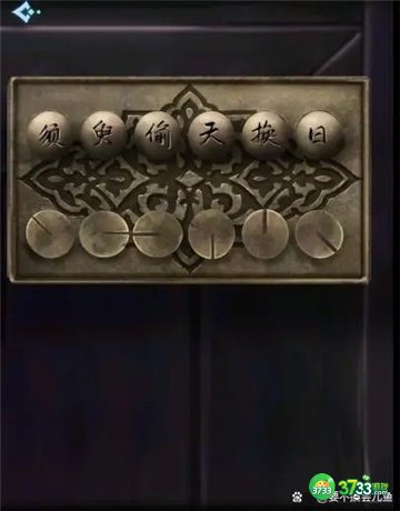 戏法门第五章攻略最详细